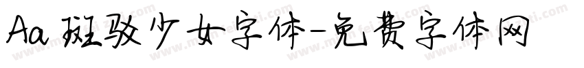 Aa 斑驳少女字体字体转换